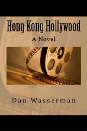 HongKongHollywood.jpg